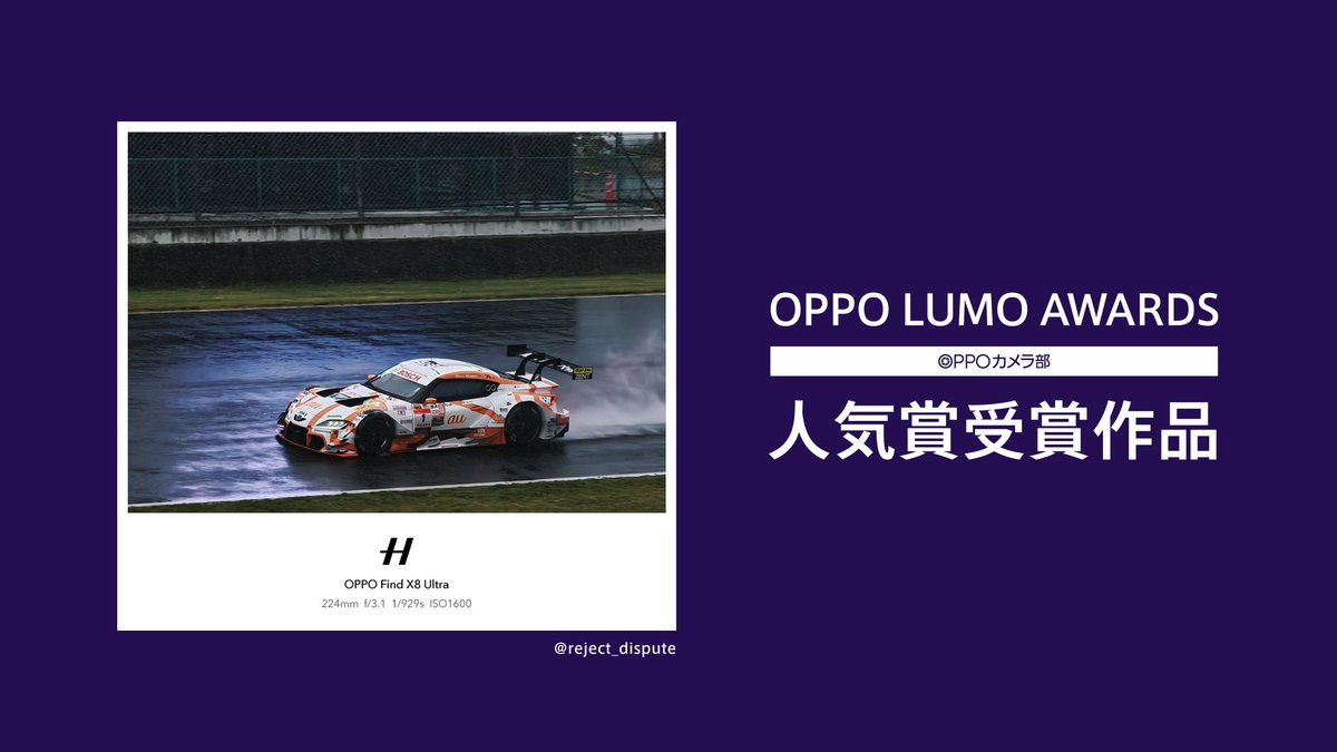 OPPO Japan tweet media