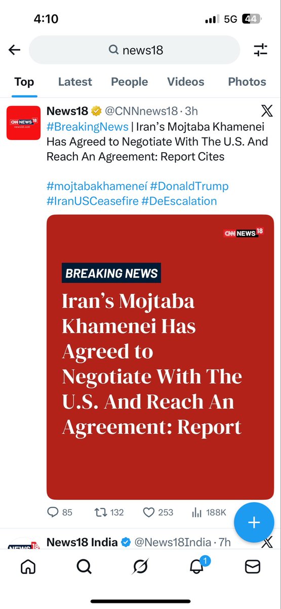 Prasenjit Singh Roy. tweet media