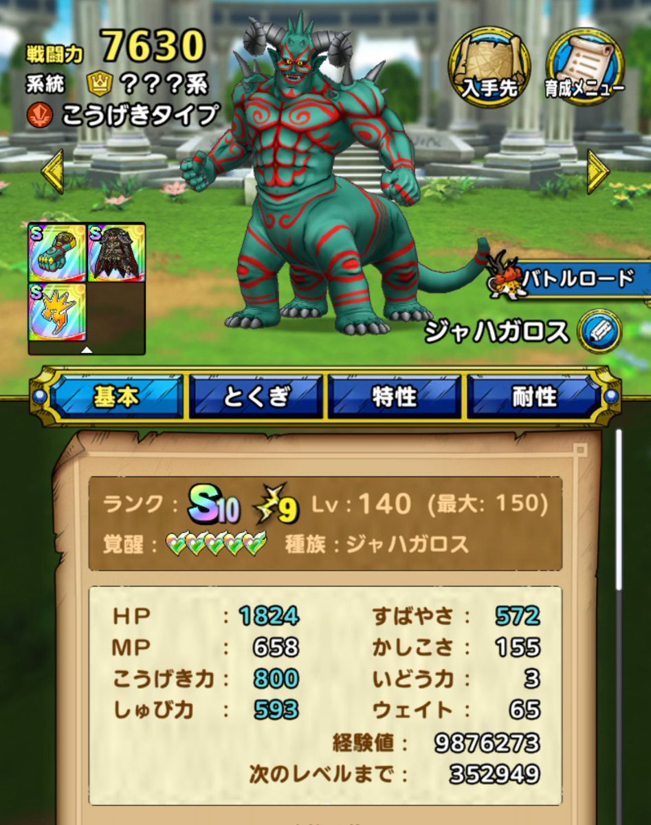 えるめす𓂃𓈒𓏸 tweet media