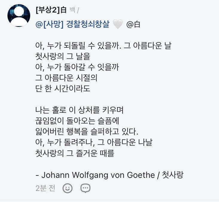 우뉴뉴 tweet media