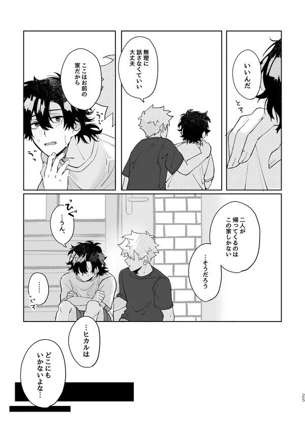 ℕ𝕚𝕥𝕠🤍🖤👌👍 tweet media