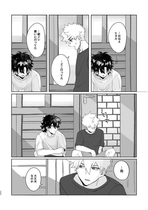 ℕ𝕚𝕥𝕠🤍🖤👌👍 tweet media