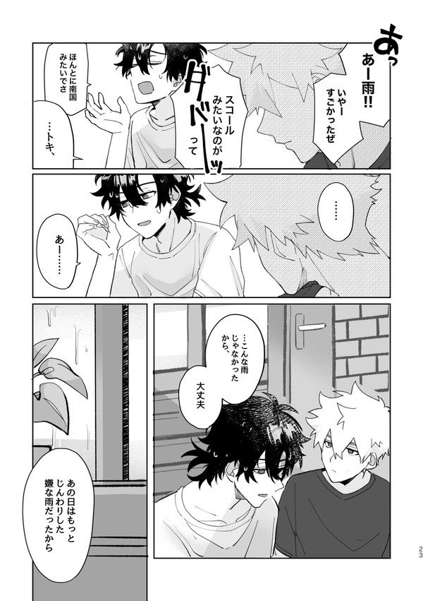 ℕ𝕚𝕥𝕠🤍🖤👌👍 tweet media