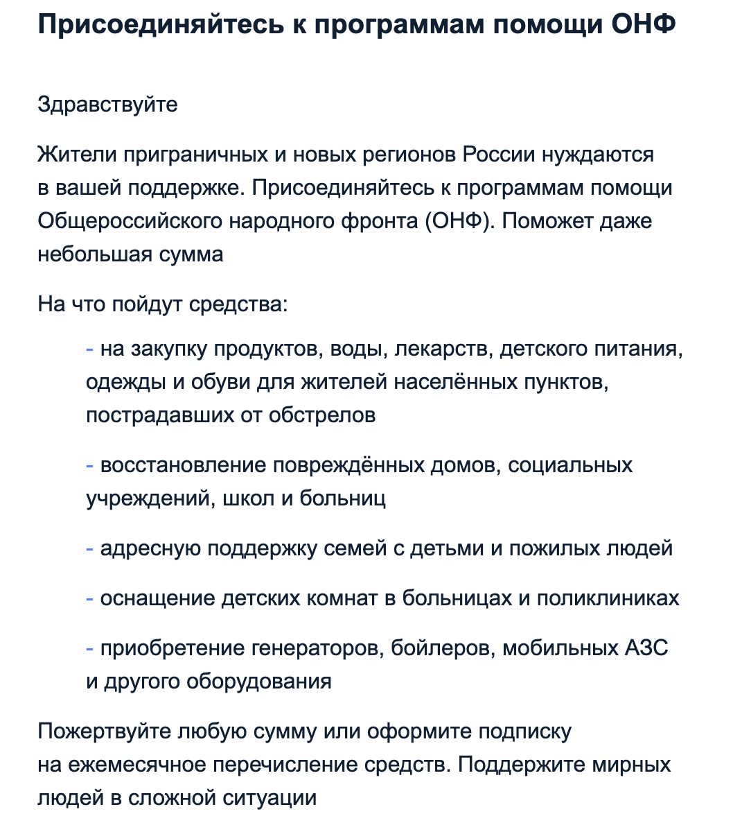 Полковник РВСН tweet media