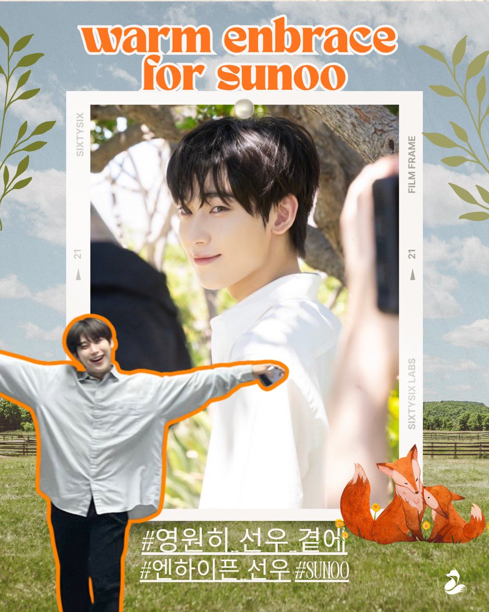 KIM SUNOO LAB FANBASE tweet media