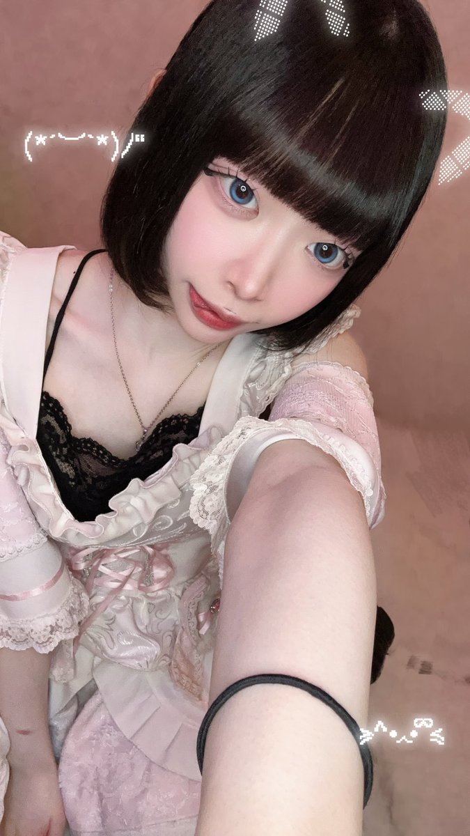 にゃんて良い子にするから愛して