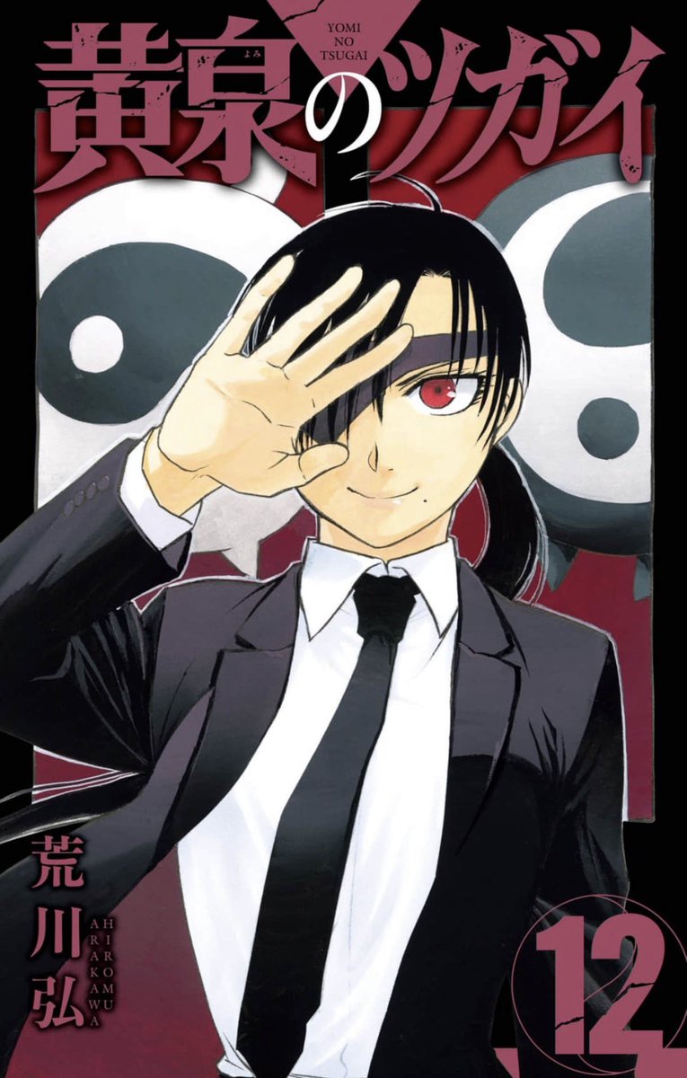 ホーリー tweet media