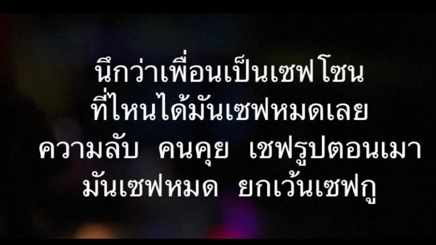 bbigkachu's tweet photo. จริง!! https://t.co/5nufLqlTYn