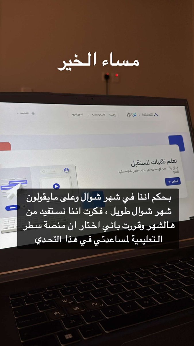 سـعود 🩵 tweet media