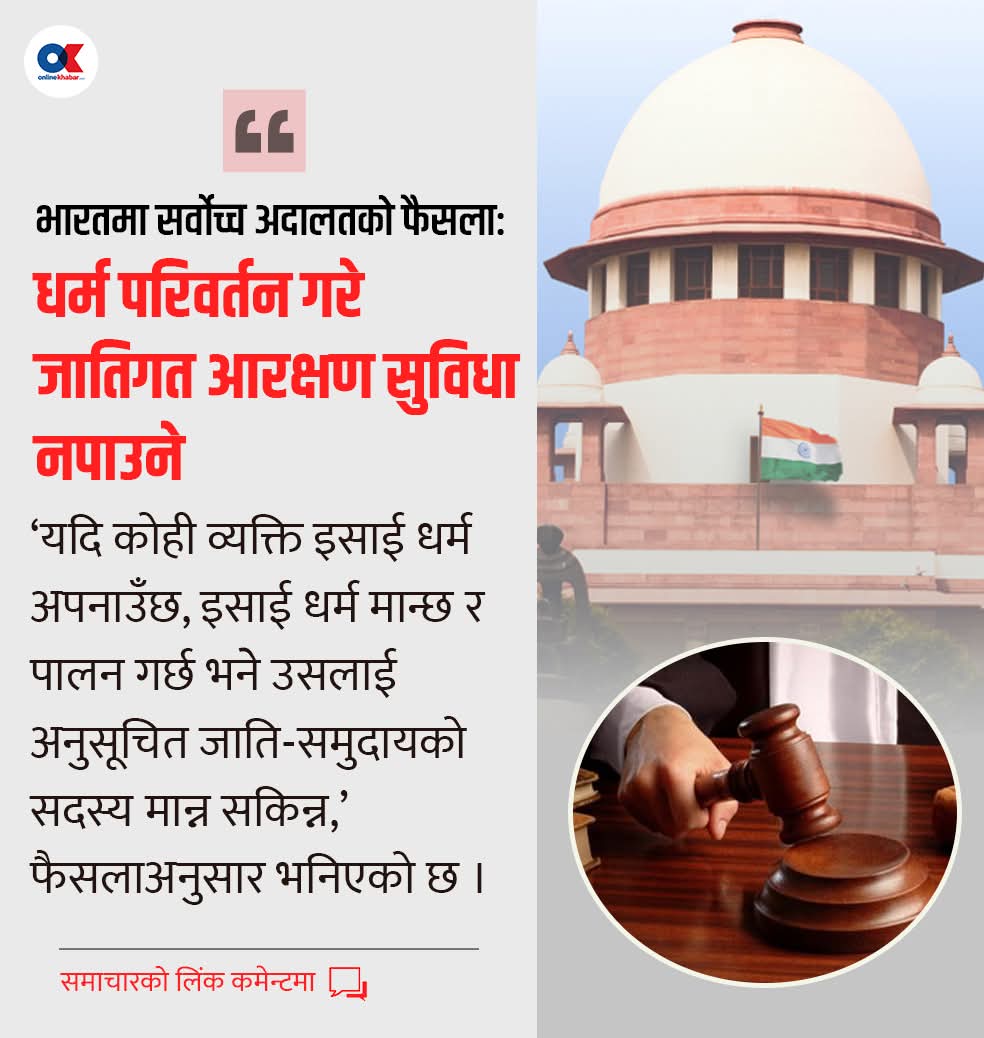 iamdskhadka's tweet photo. https://t.co/AKG4NqWFoH