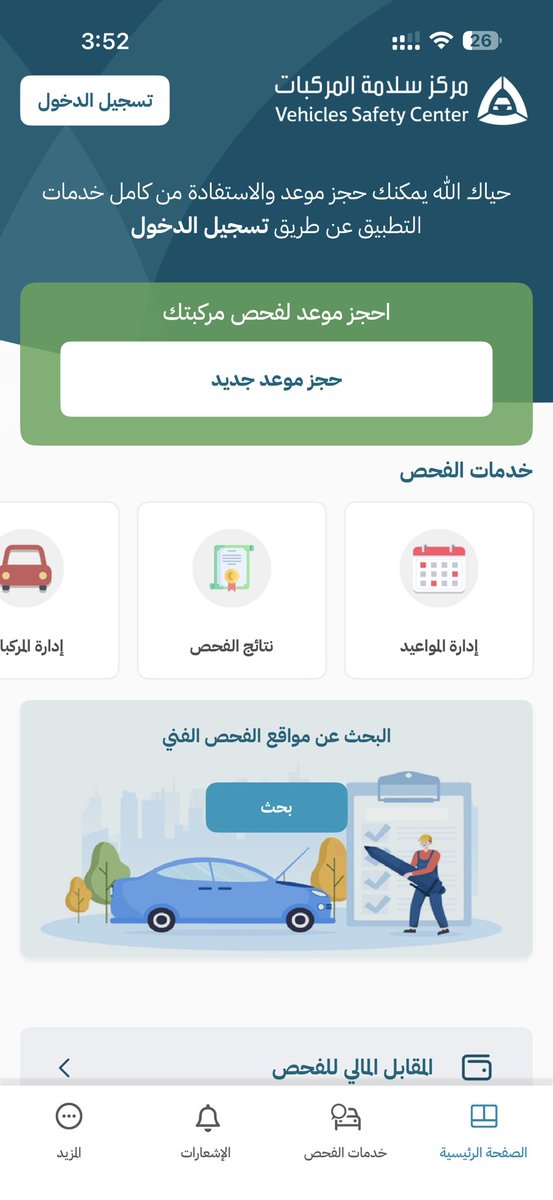 Khalid 🅙 tweet media