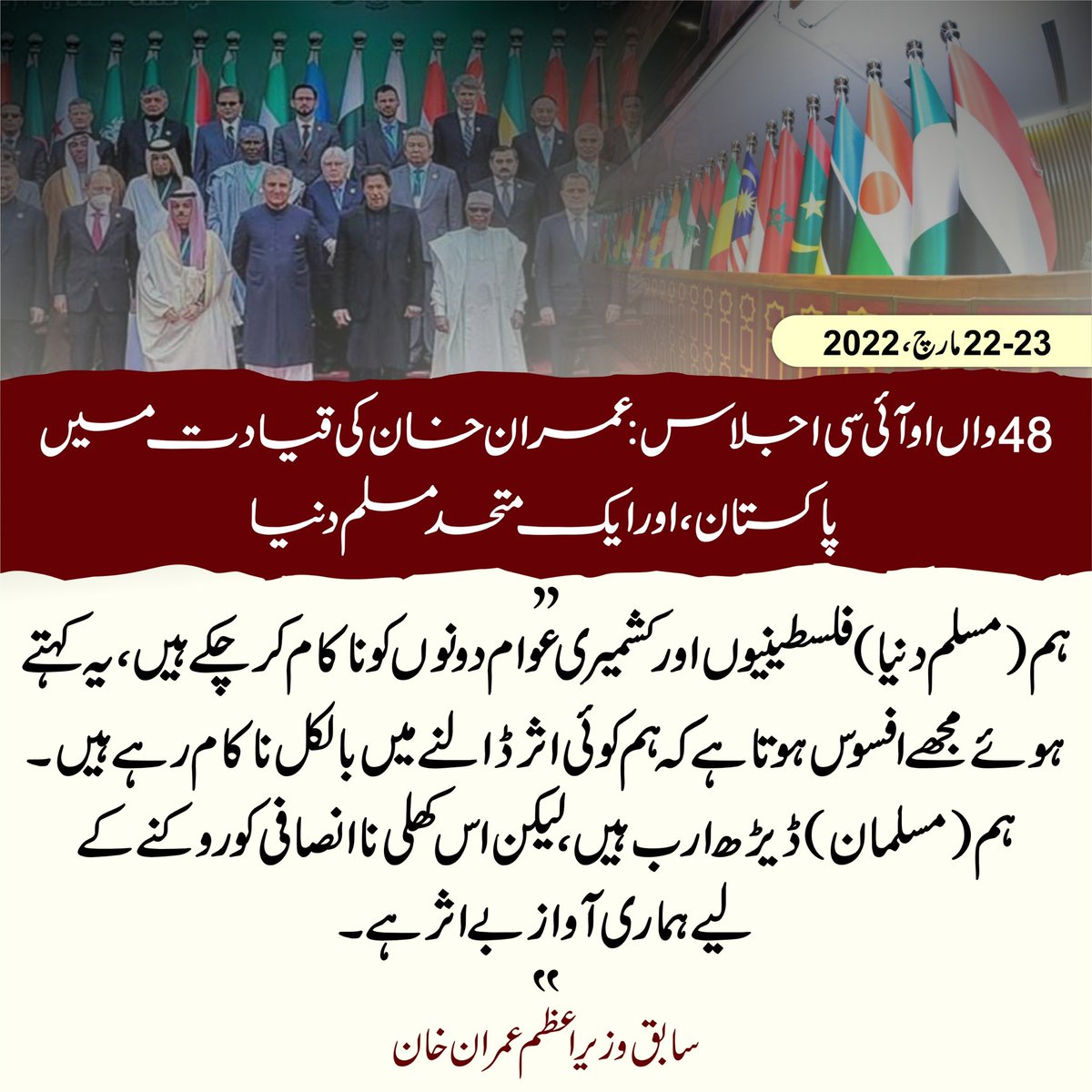 PTI tweet media