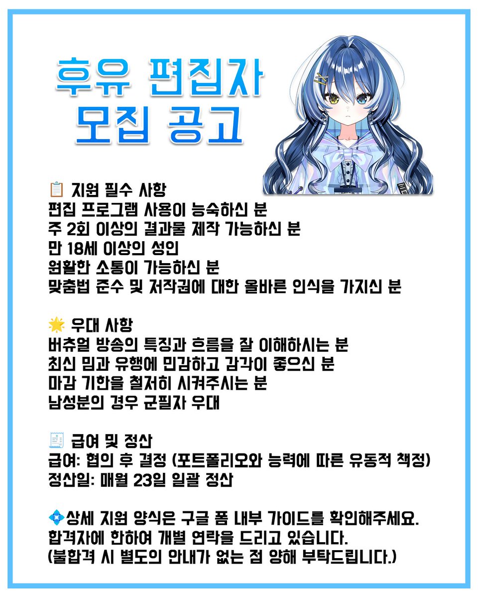 쿠우라기 후유🪼 tweet media