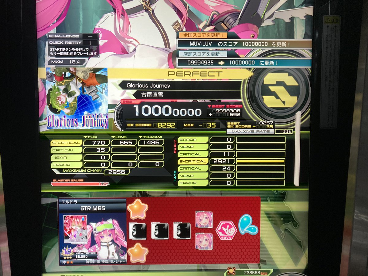 ろたら tweet media