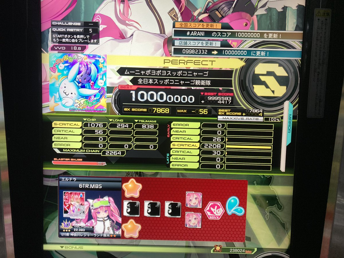 ろたら tweet media