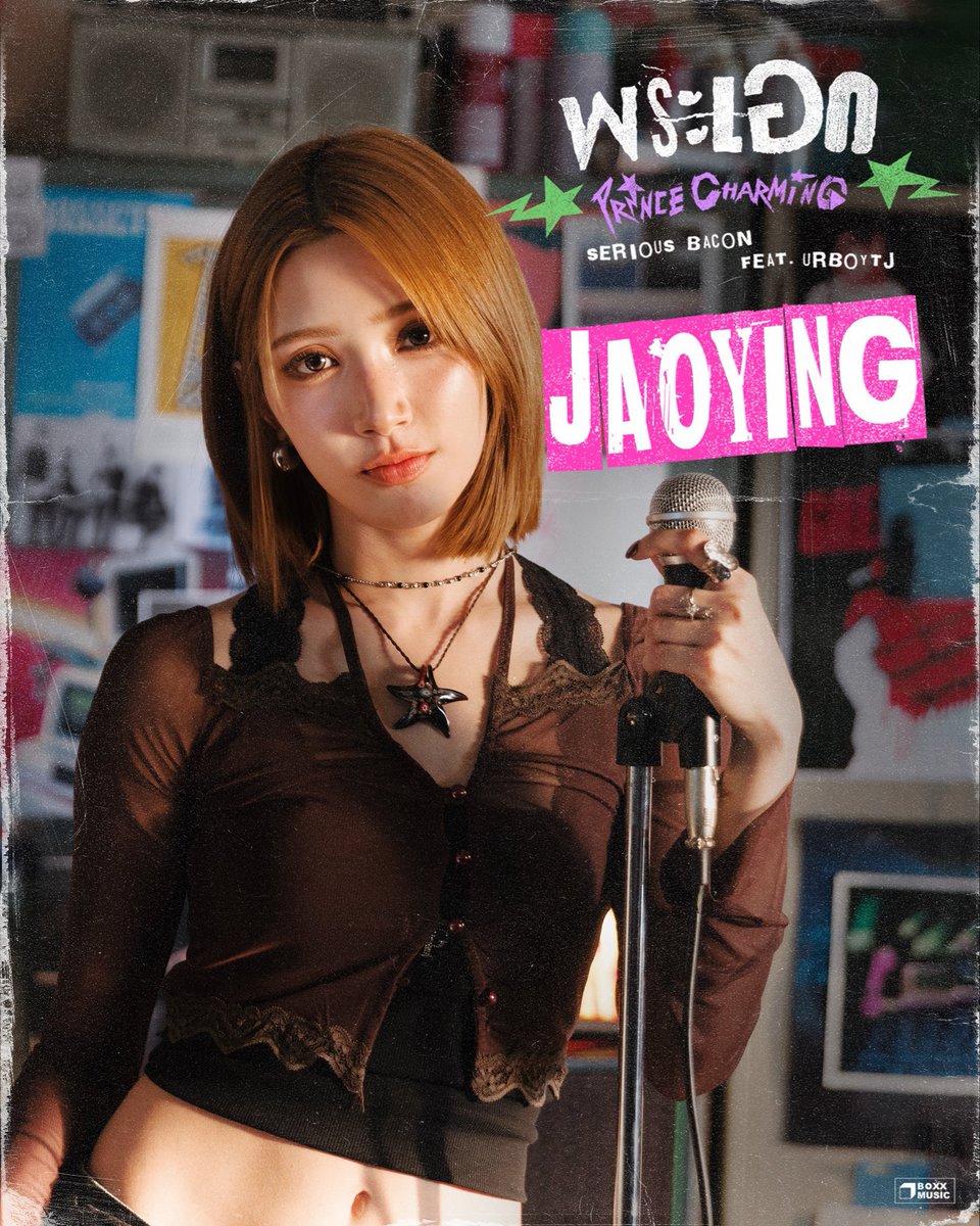 otter 🦦 tweet media