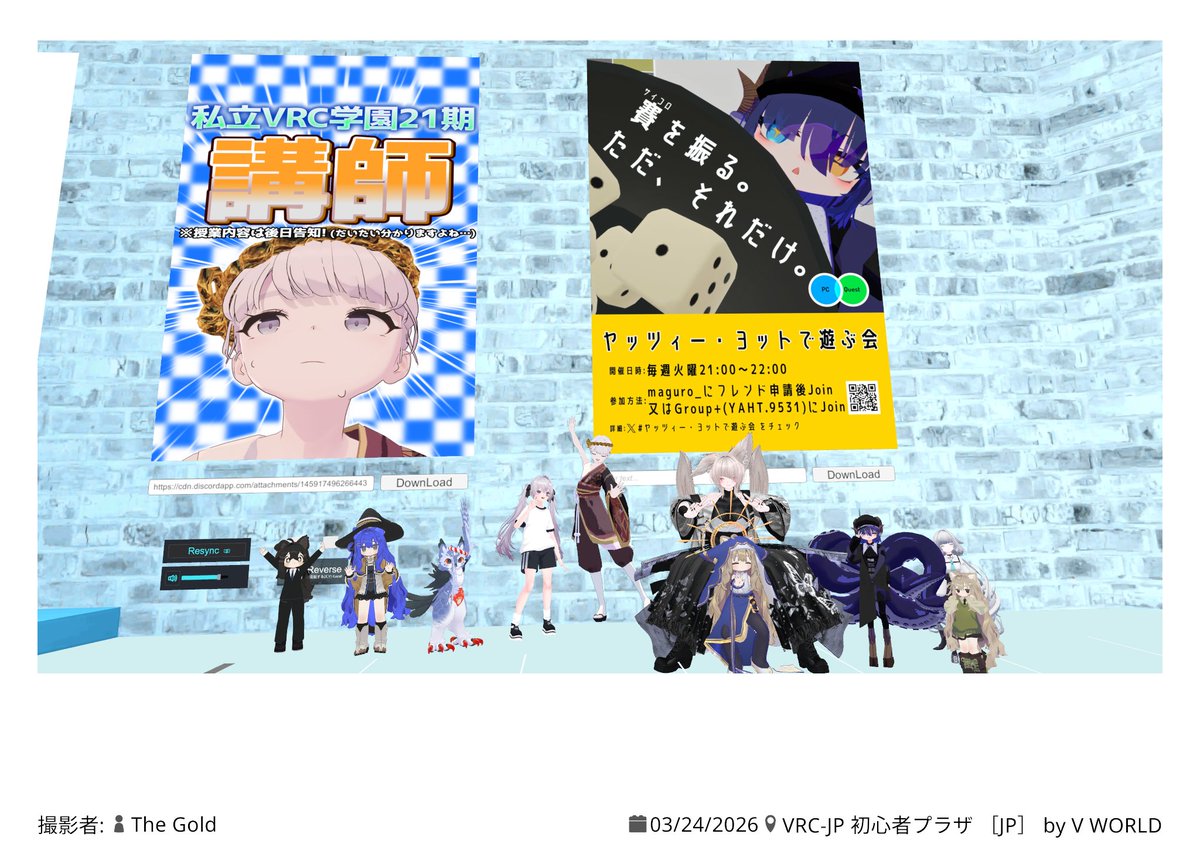 ぷらぐ!!! tweet media