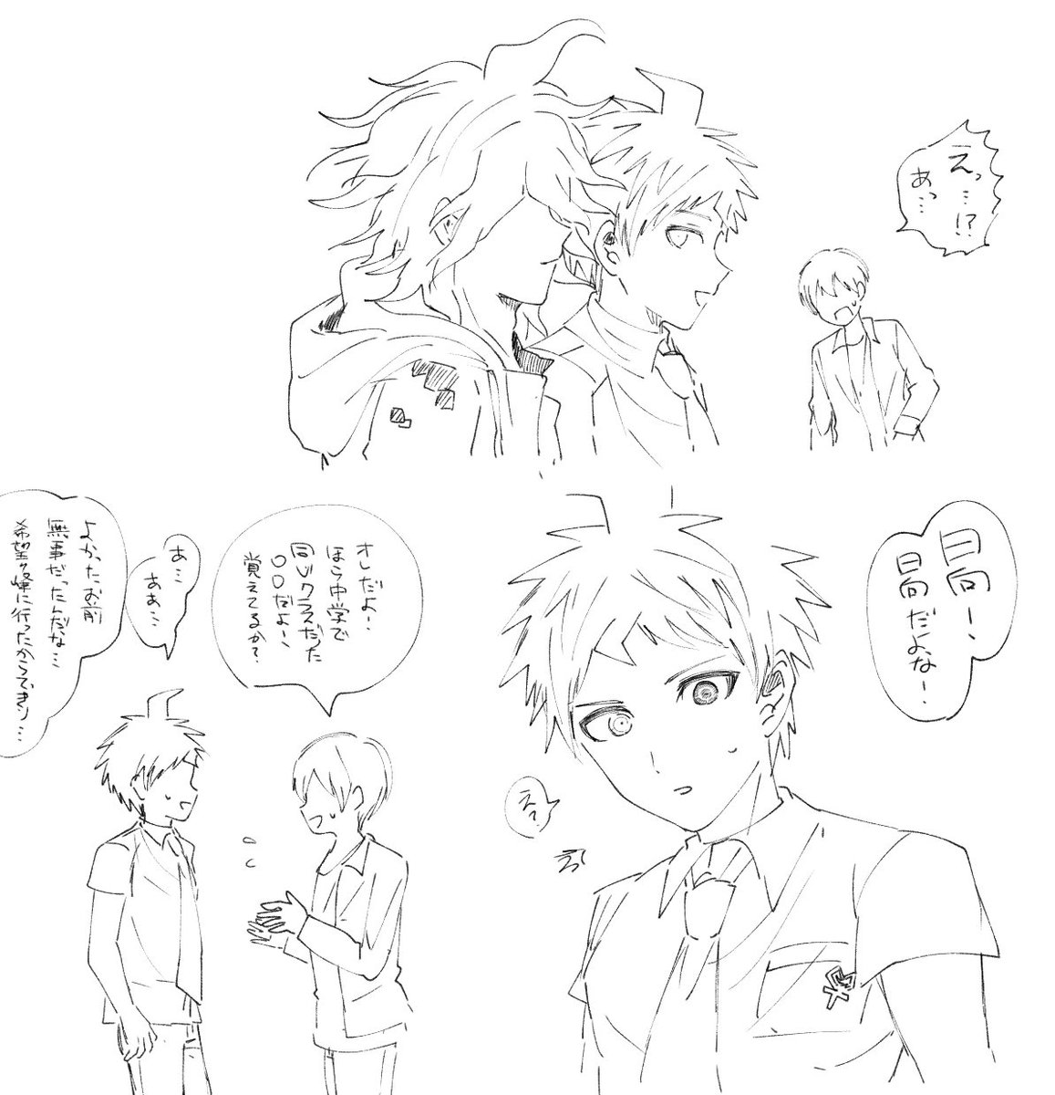 アルト tweet media