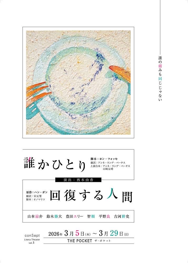 Tamaki Ohkawa 大川珠季 tweet media