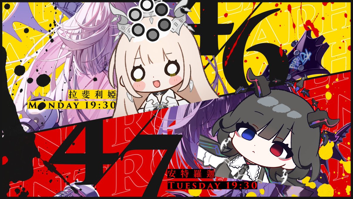 春魚芬芳型🌸香魚 → 春魚家 staff tweet media