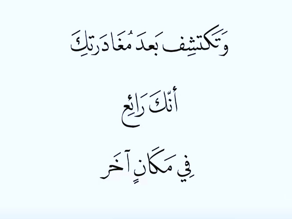 ✦✨️ A̷B̷O̷ N̷A̷W̷A̷F̷ ✨️✦ tweet media