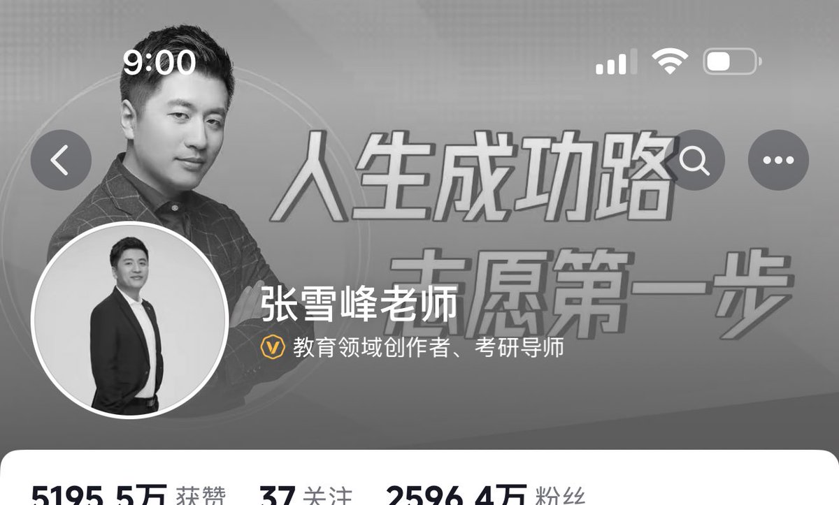 比特齐 tweet media