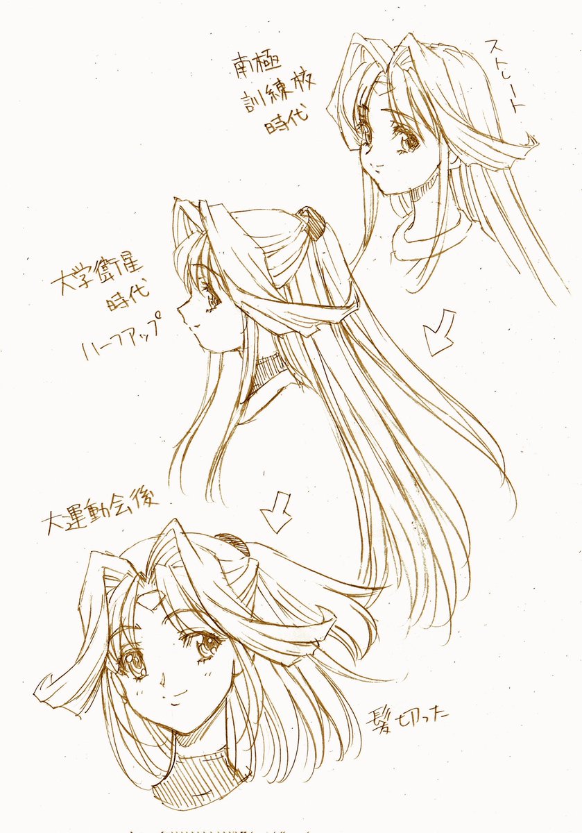 中野友貴 tweet media