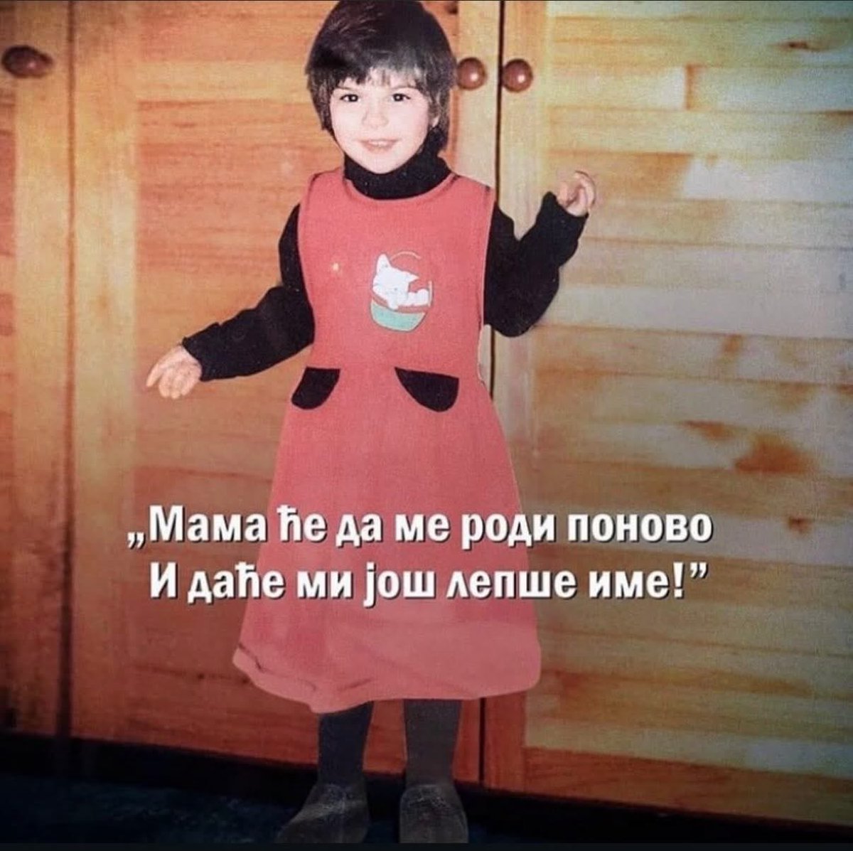 Немања tweet media