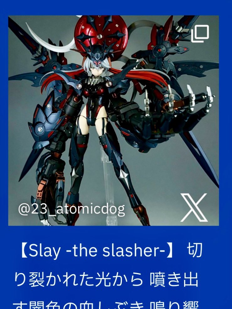 アトミックドッグ tweet media