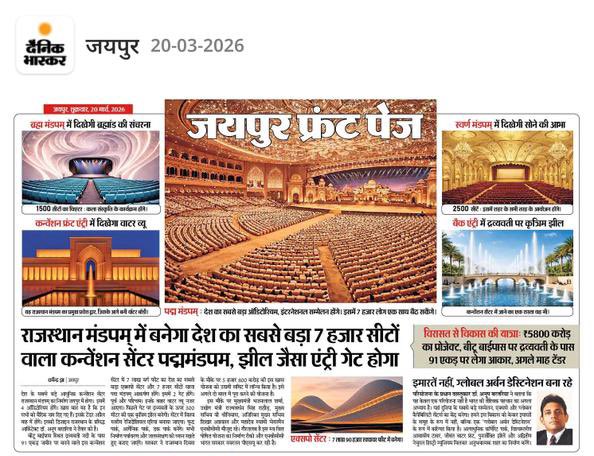 राजस्थानी ट्वीट tweet media