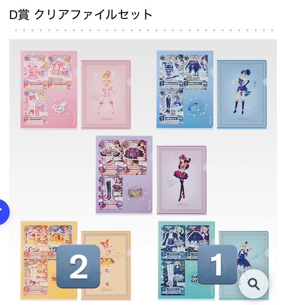 もも🐱🍎 tweet media