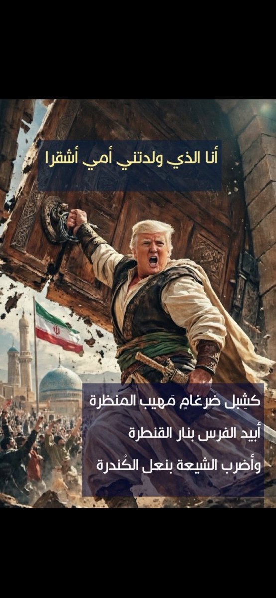 <a href="/ZinaAlmoswi/">زينه الموسوي Zina</a> <a href="/azizalmotari/">عزيز المطيري 🇰🇼</a> ابو ايفانكا خالع باب كربلاء قدس سره والسر المستودع فيه😁