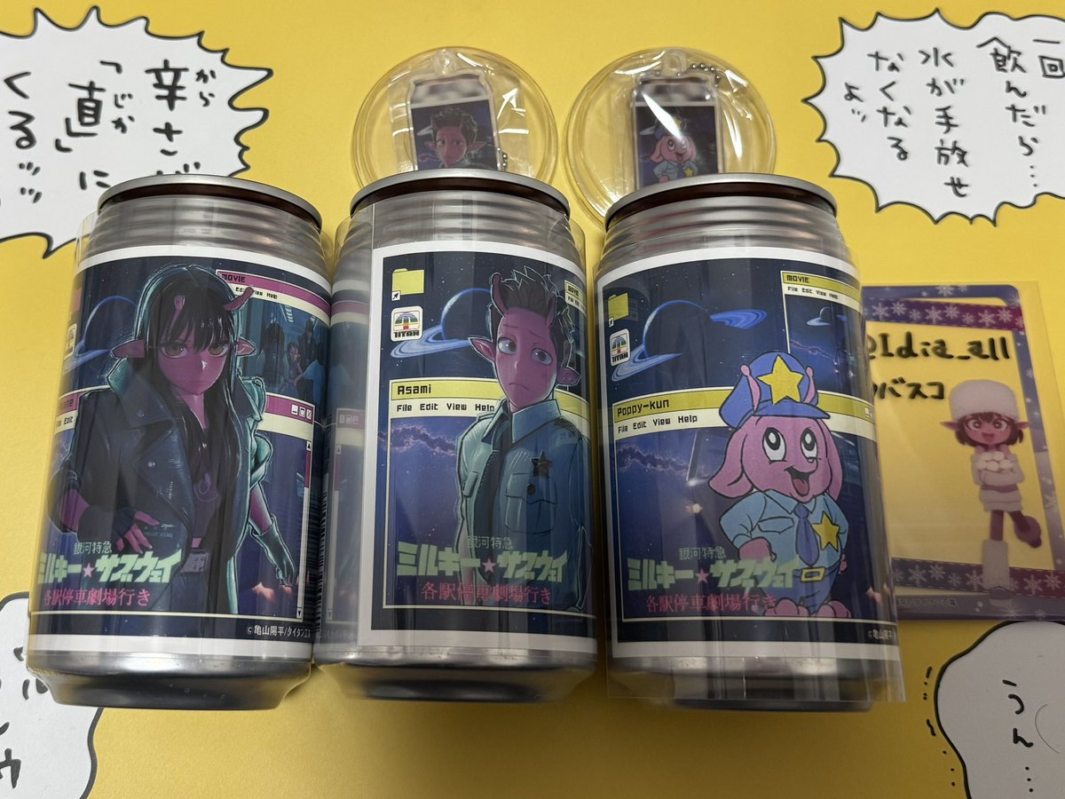 タバスコ tweet media