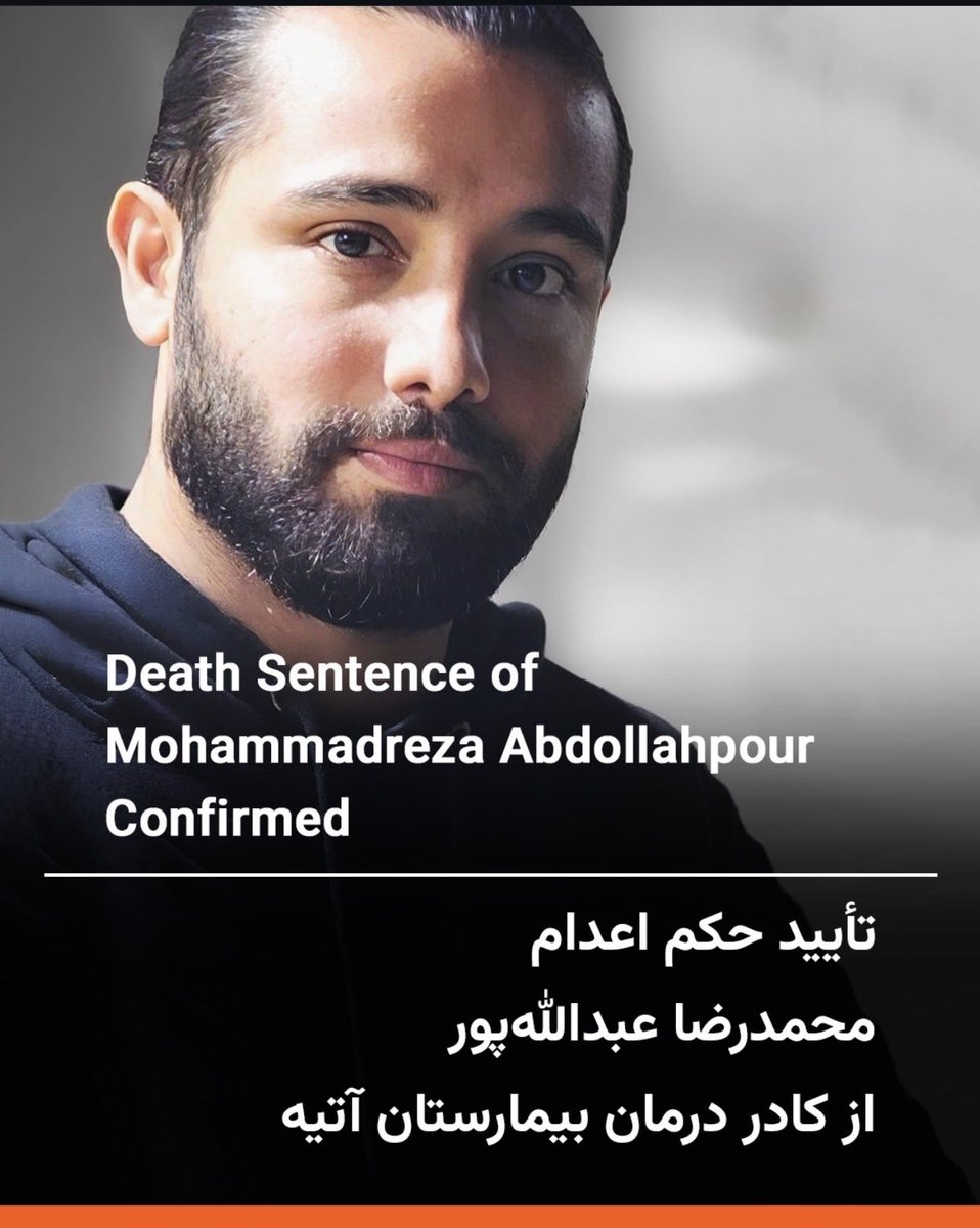 AMIR 🇮🇷 👑🇮🇱 tweet media