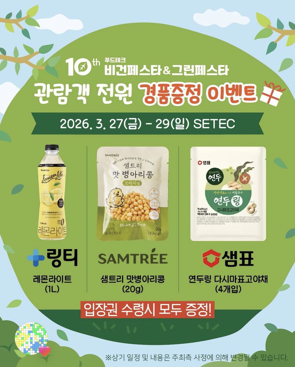 해먹는 사람 tweet media