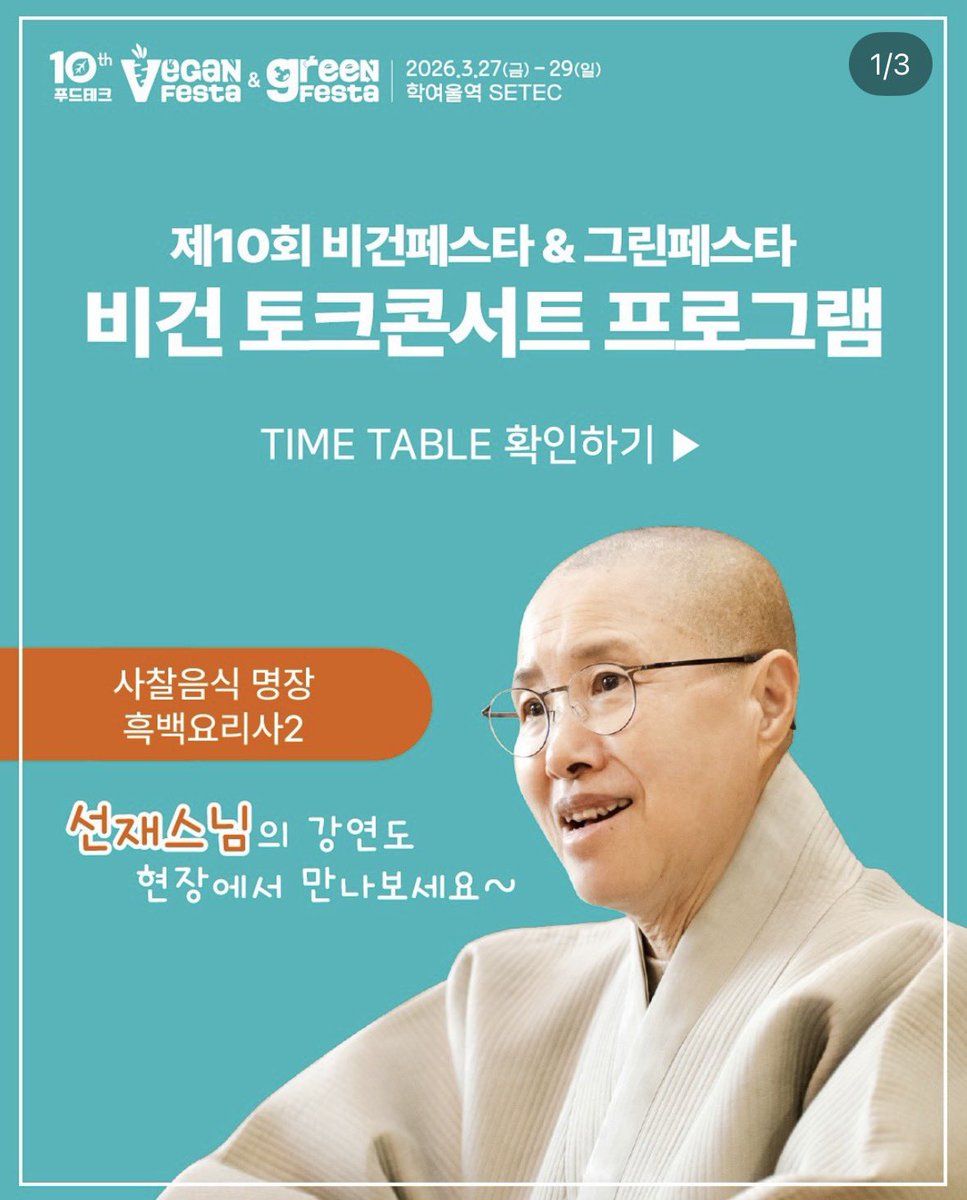 해먹는 사람 tweet media