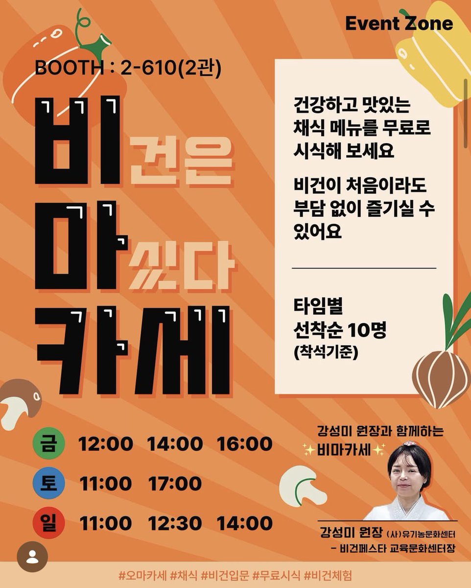 해먹는 사람 tweet media