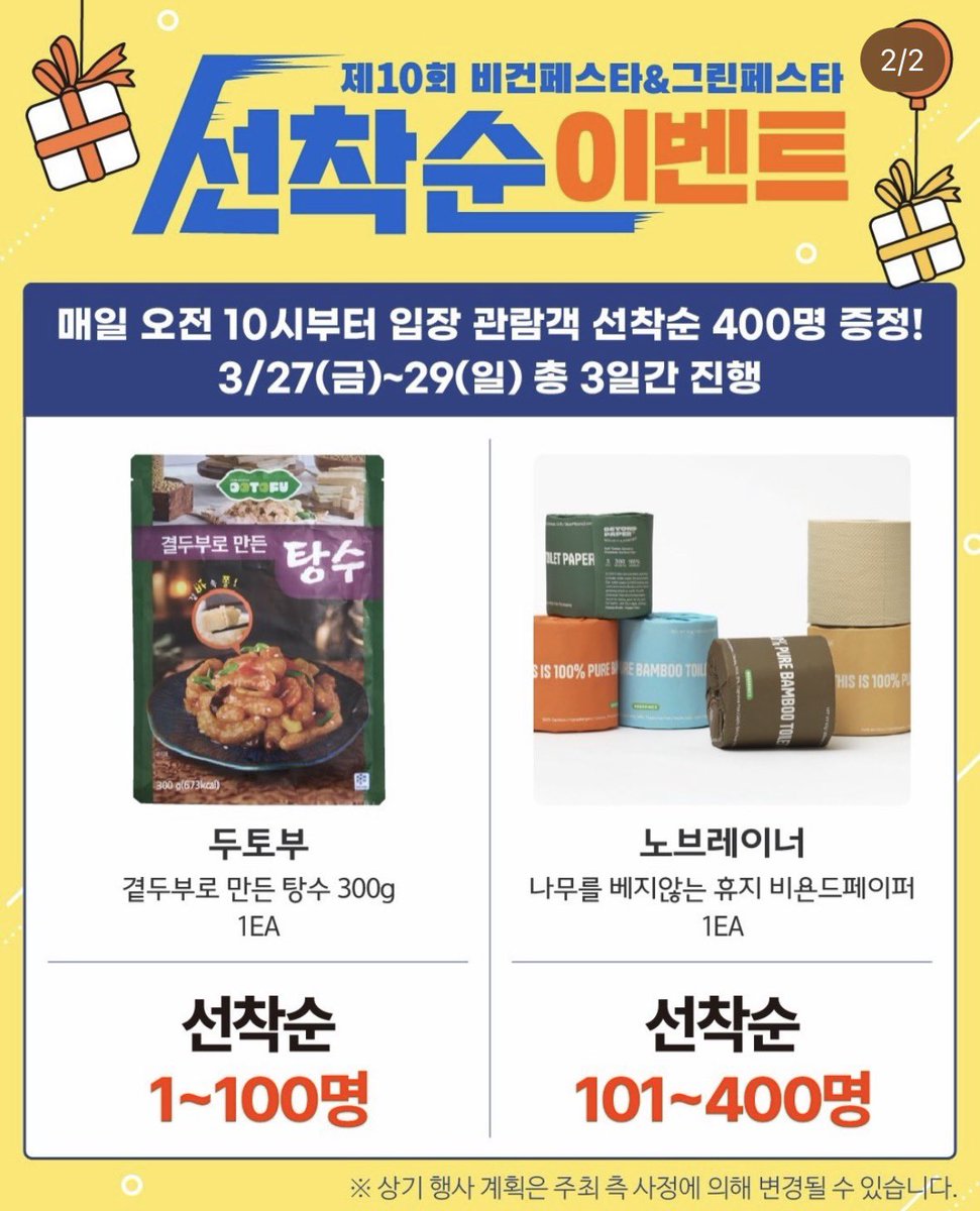 해먹는 사람 tweet media