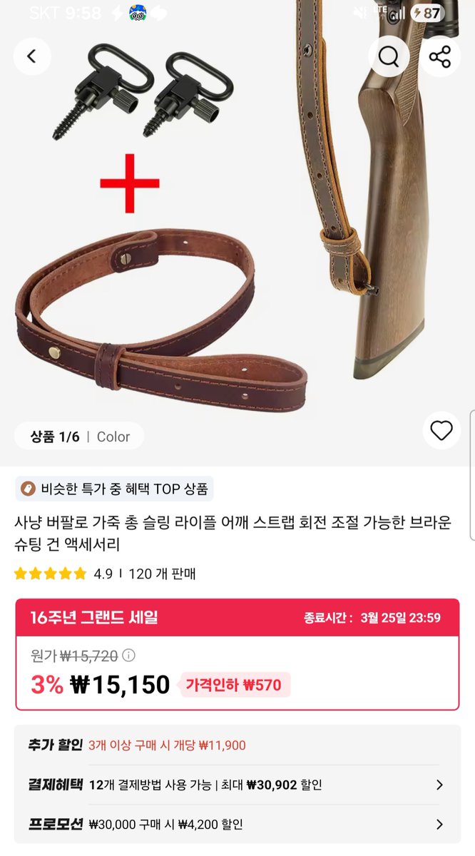 wwm2024(오메나) tweet media