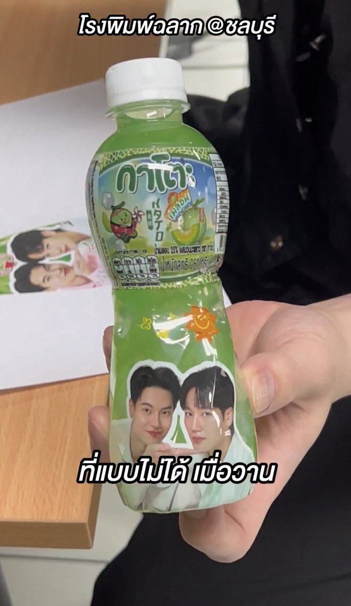 🫧PYE_੯‧̀͡u.☘︎•° tweet media