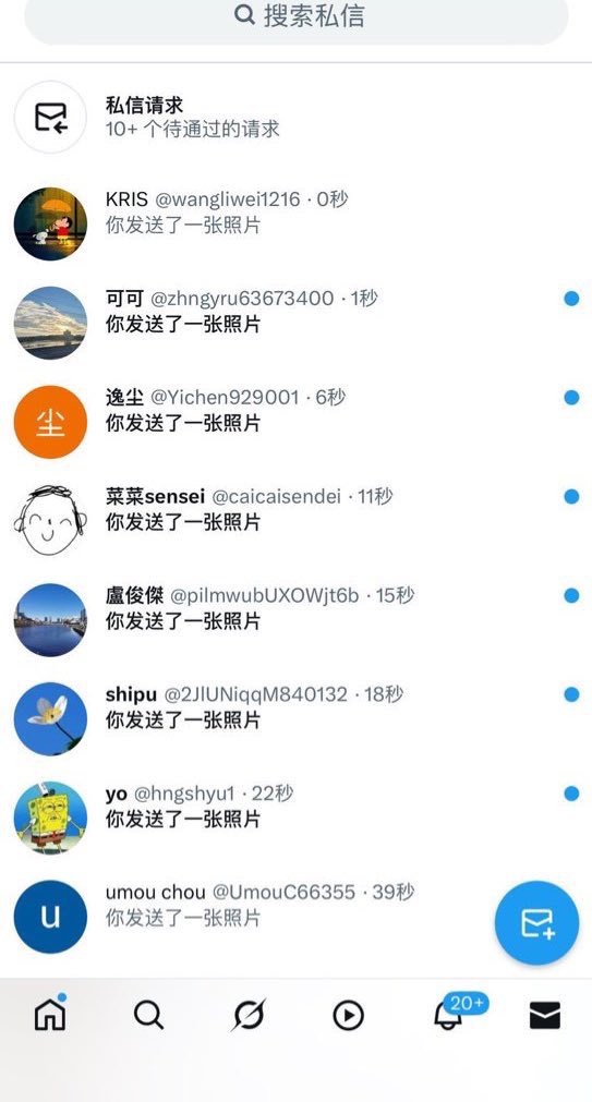 甜心小欣宝 tweet media