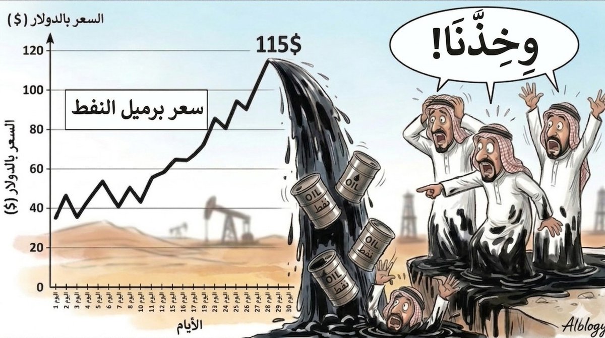 Mr. Nice tweet media