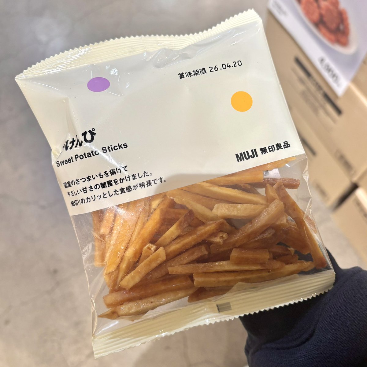 샤치 ໒꒱ tweet media