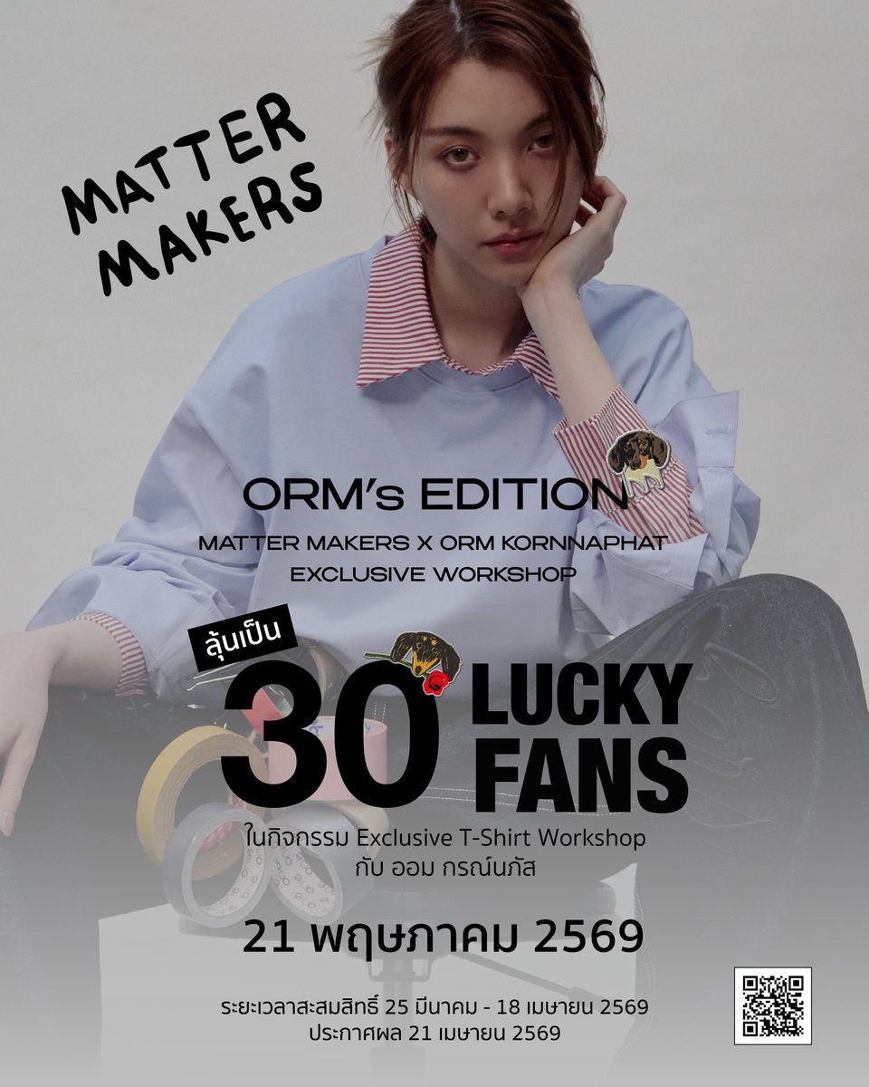 LingOrm Korea Official FanBase tweet media