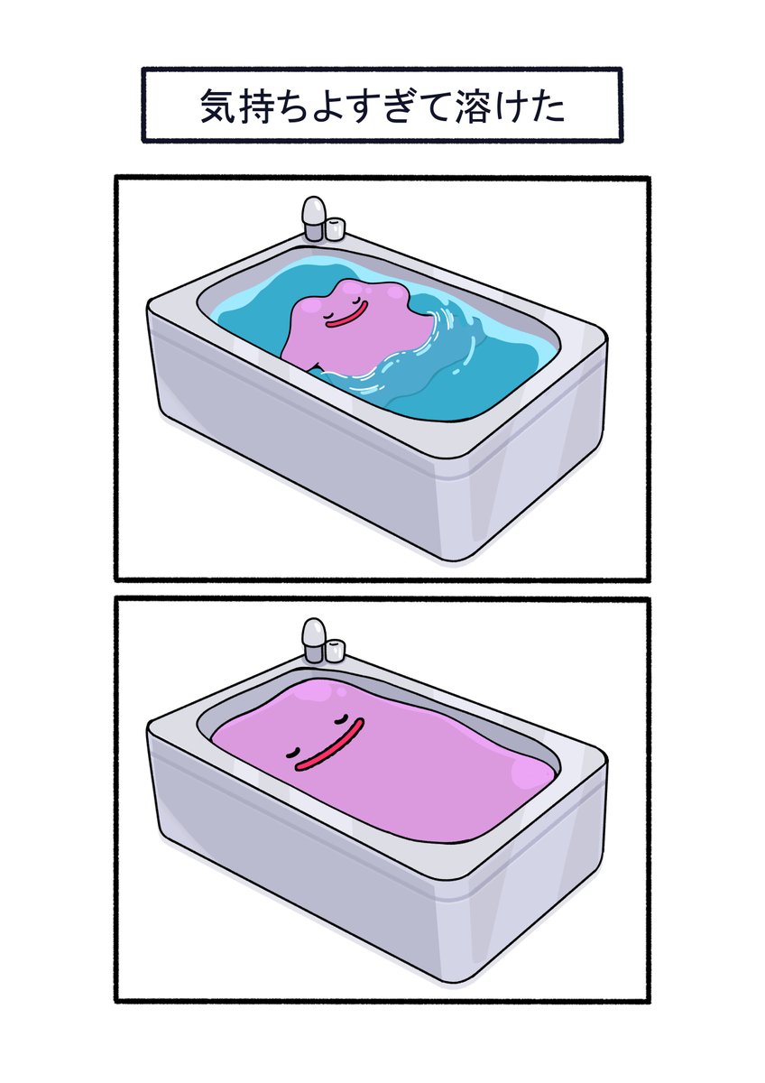 フキダシコットン『1日1枚‼』 tweet media