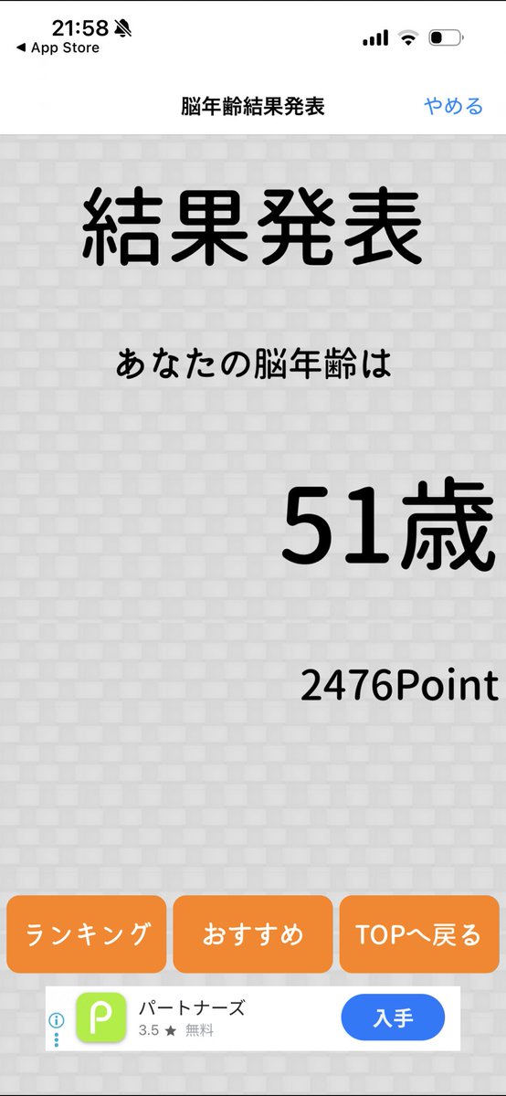 ミユ tweet media