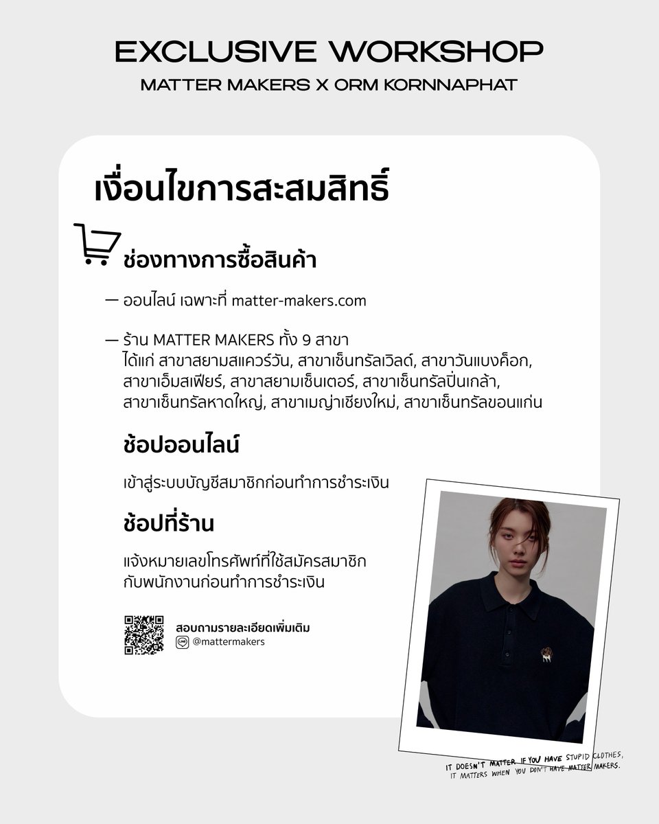 LingOrm Korea Official FanBase tweet media