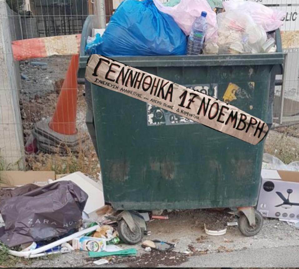 Κυρά Ζαχάροβα, η πεθερά σας tweet media