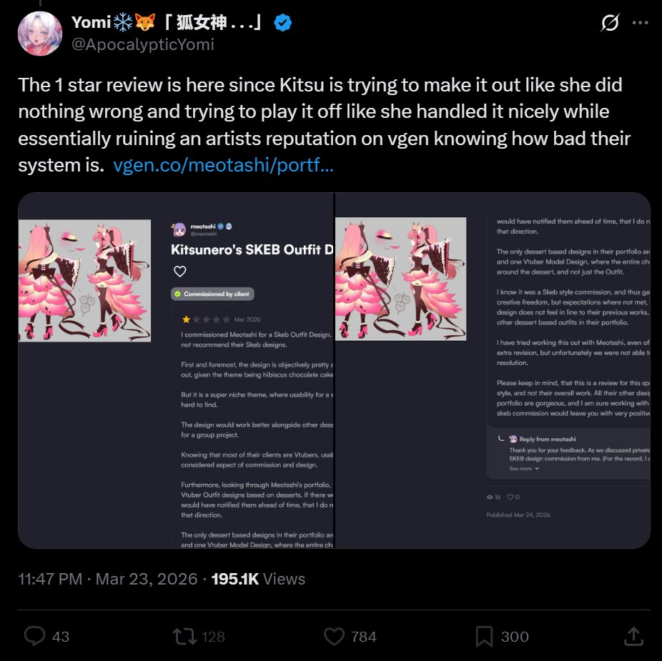 Kuri Rinji's VTuber & Fan Cringe/Drama🌰 tweet media