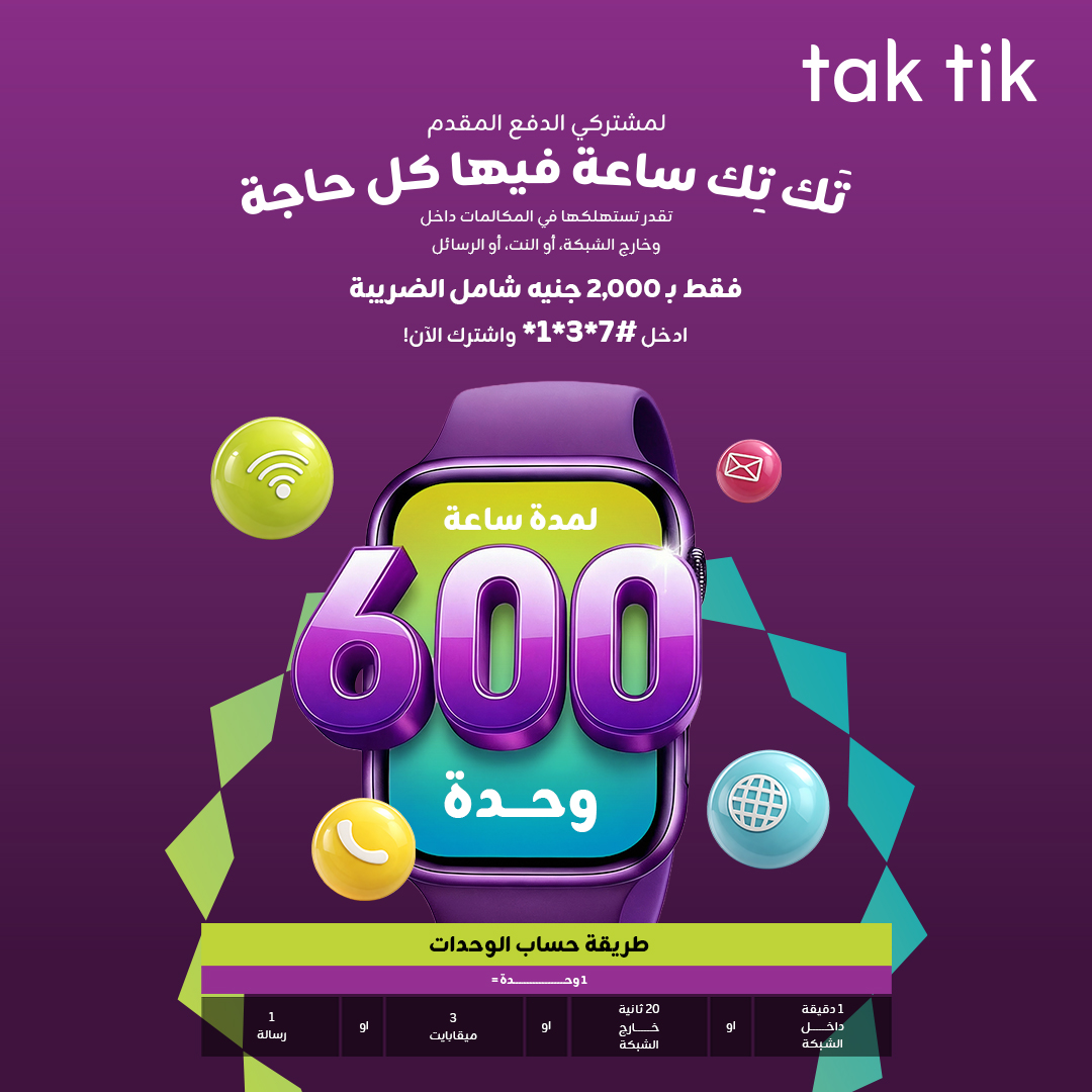 ZainSudan tweet media